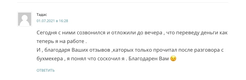 Отзывы о Квантум систем