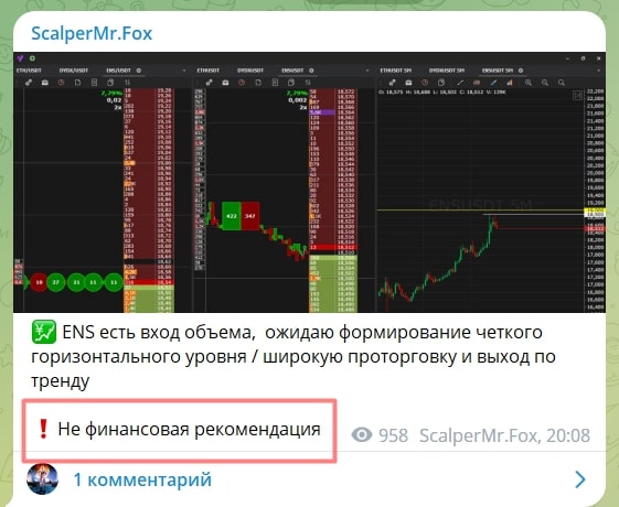 ScalperMr.Fox Телеграм