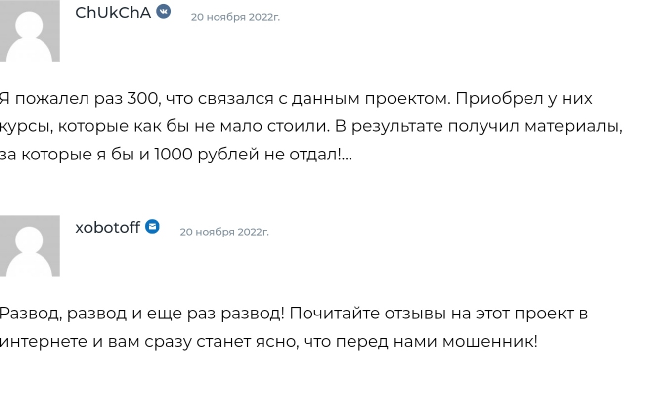 Фулл тайм трейдинг отзывы