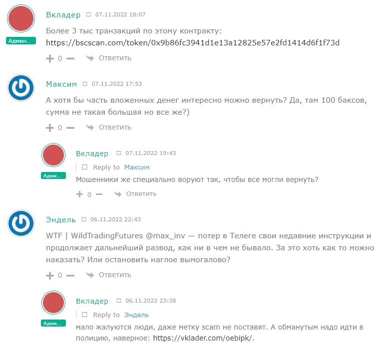 Отзывы MetaPay