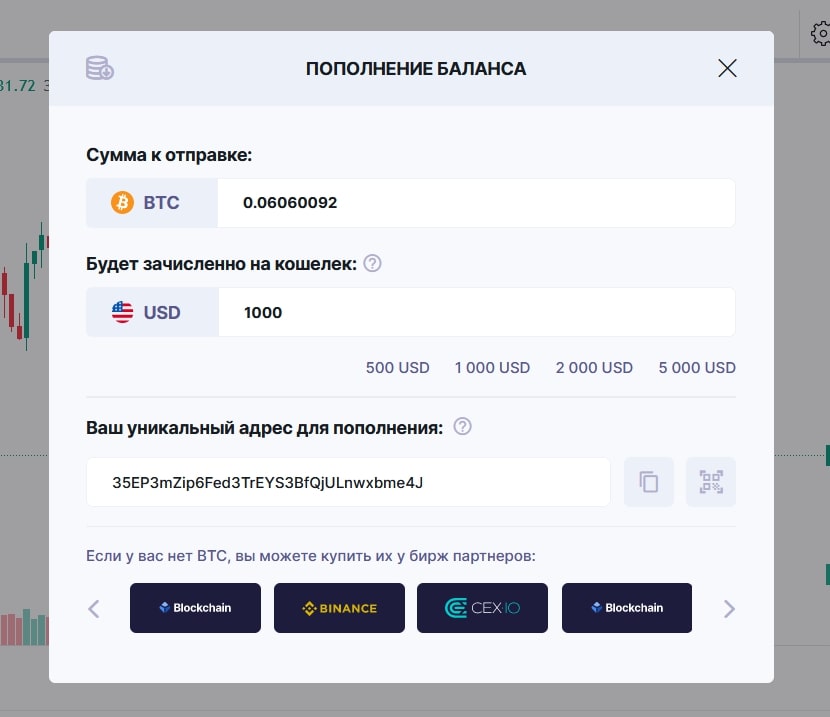 SD Market.com пополнение