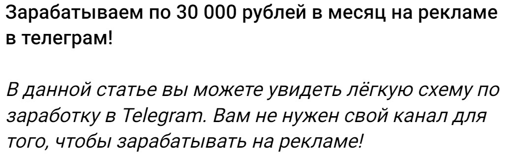 GetMoney бот телеграм