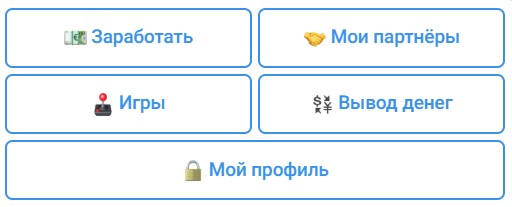 Гетмани бот обзор