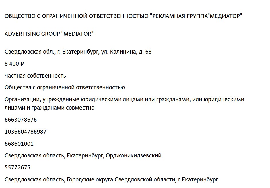 Mediator Group брокер