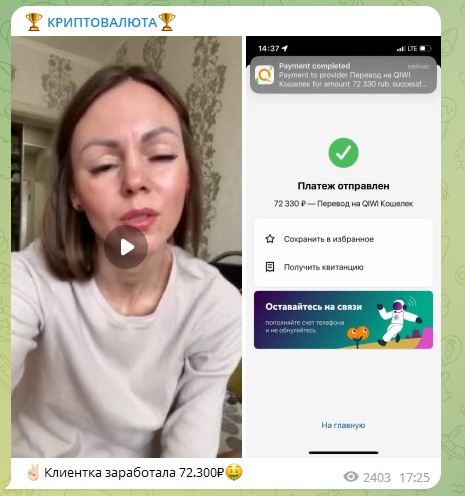 analitikdima отзывы