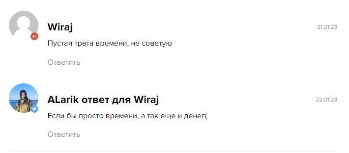 Василий Винокуров Нищий инвестор отзывы о проекте