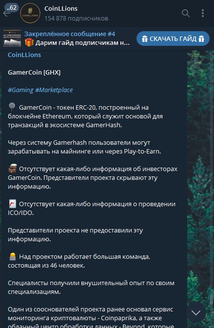 CoinLLion телеграм