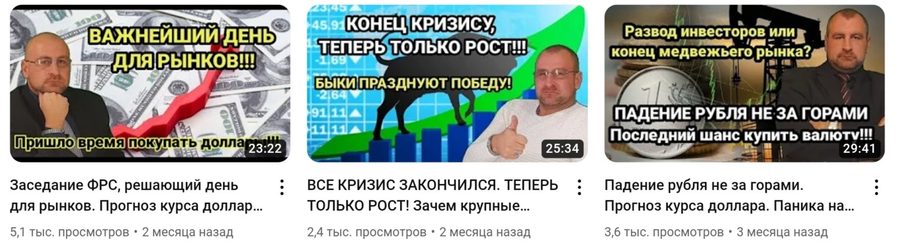 Ютуб канал InvestProfit