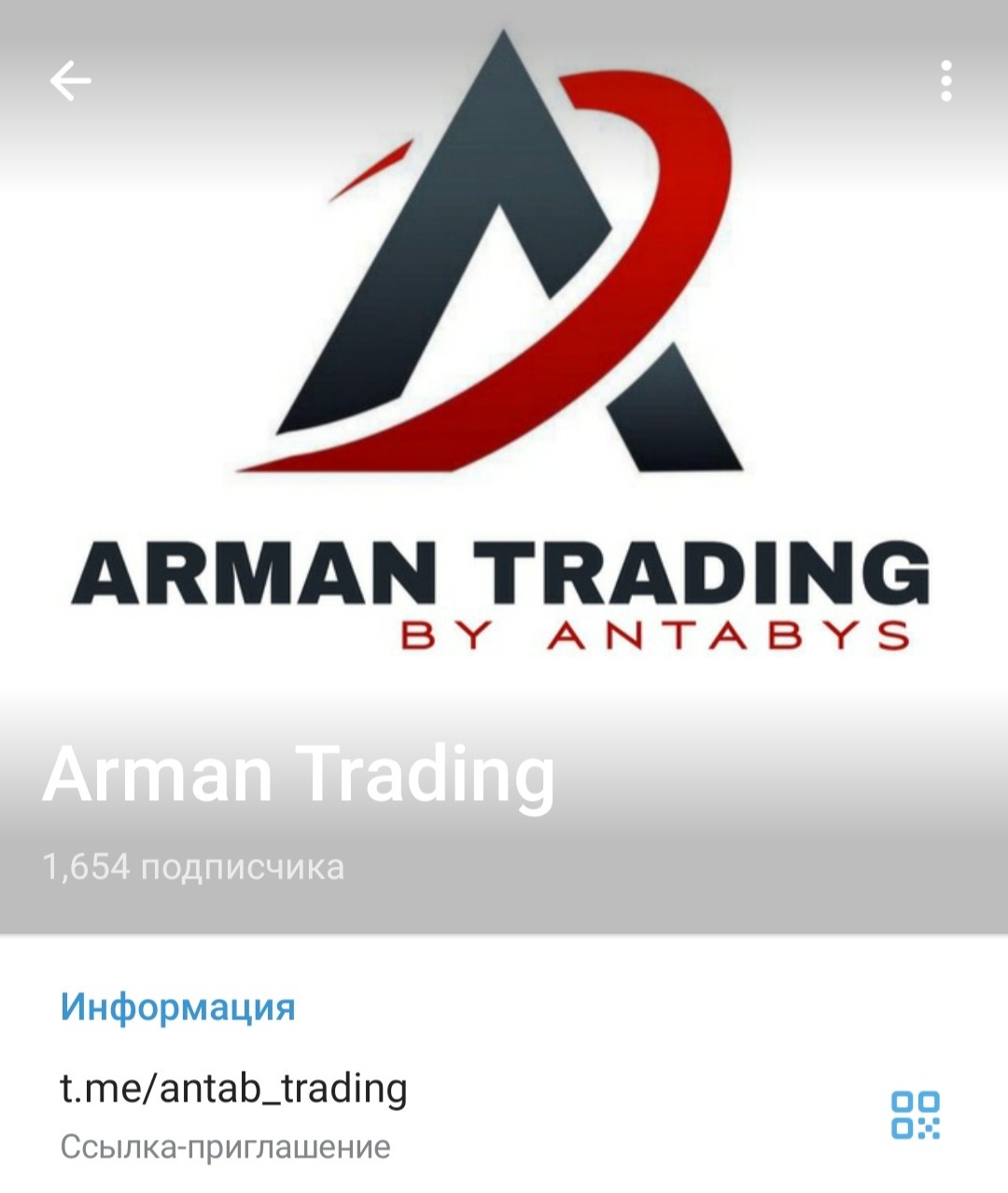 Телеграм канал Arman Trading