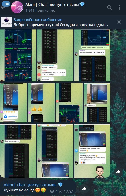 Akimstar трейдер отзывы о проекте