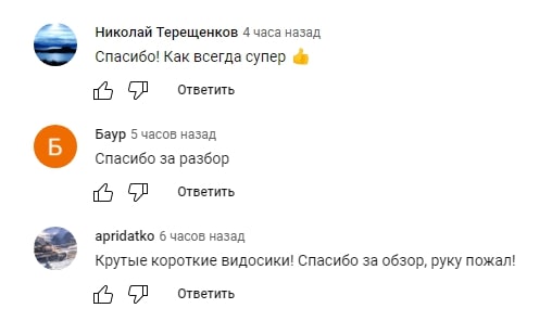 Сытый Хомяк отзывы