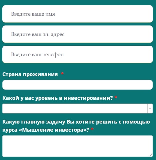 Академия Солодовой регистрация