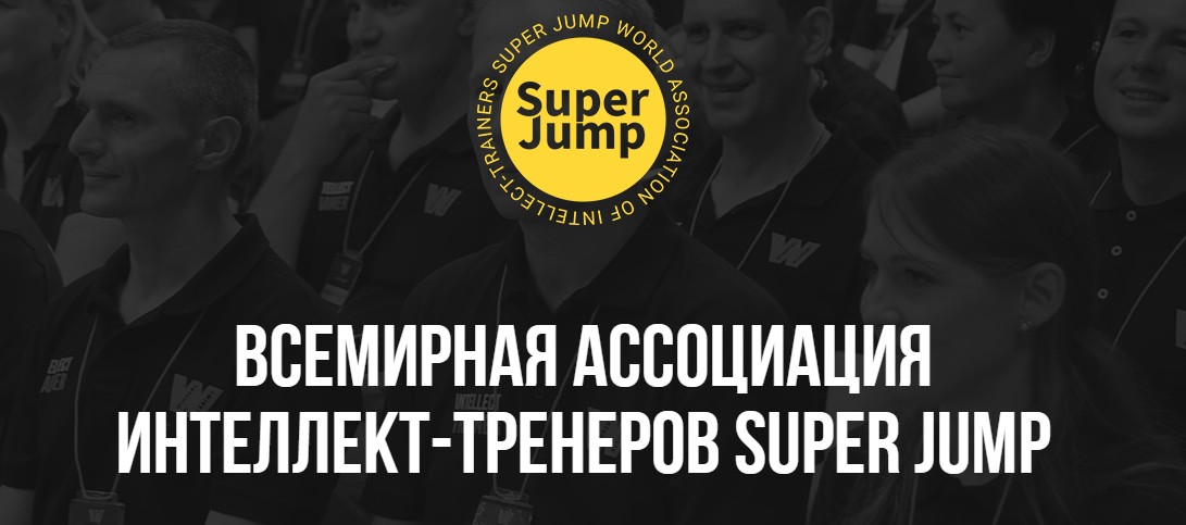 Владимир Довгань Super Jump