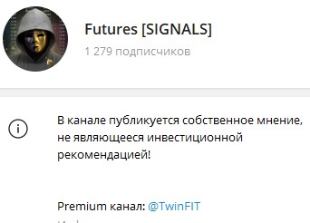 Обзор телеграм канала TwinFIT