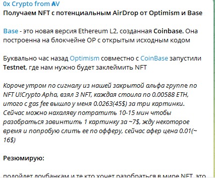 Обзор канала Космос Арбитраж арбитраж