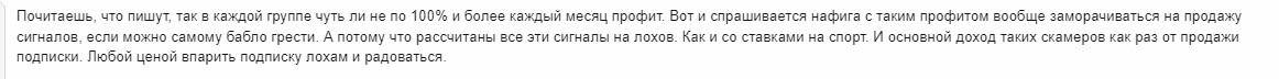 Cryptonit Trade отзывы