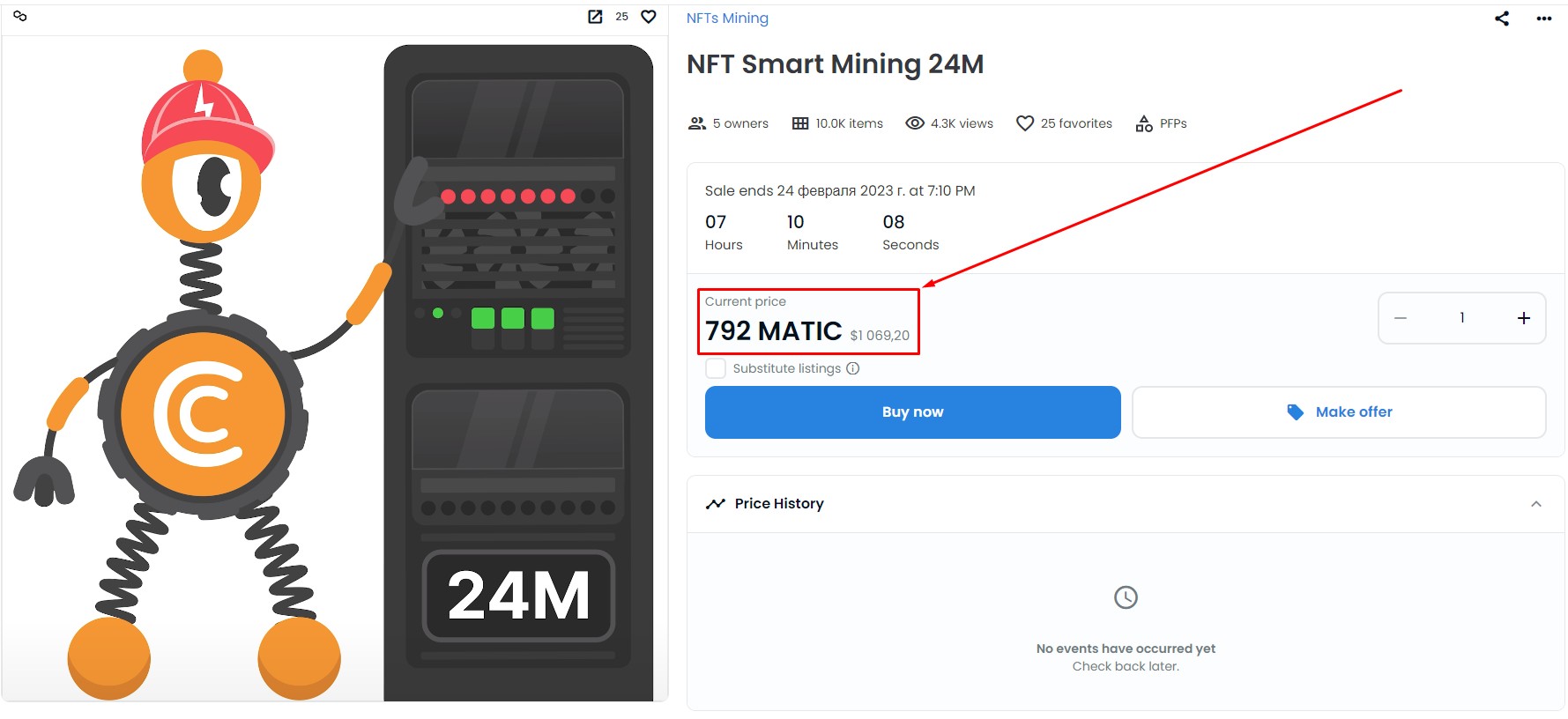 Продажа токенов NFT CryptoTab 