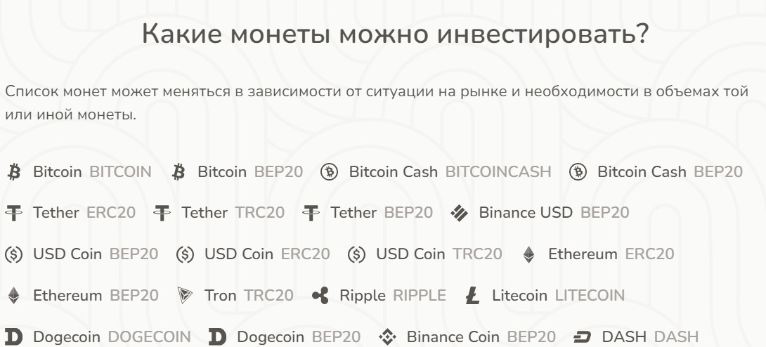 Mobybridge.com список монет для инвестирования