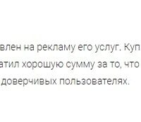 Элиза Поклонская трейдер