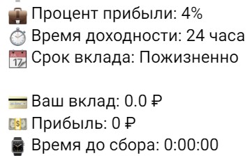 EasyMoney условия работы