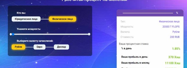 Money Miner обзор приложения