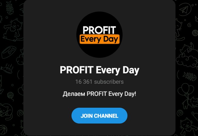 Телеграм канал PROFIT Every Day