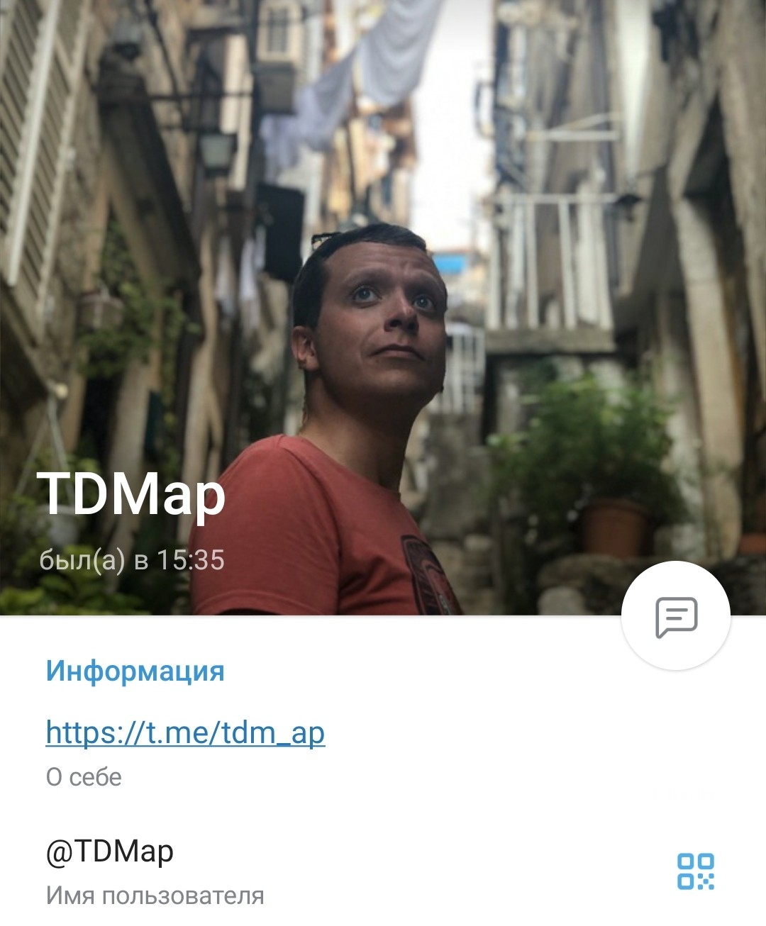 Телеграм Tdmap