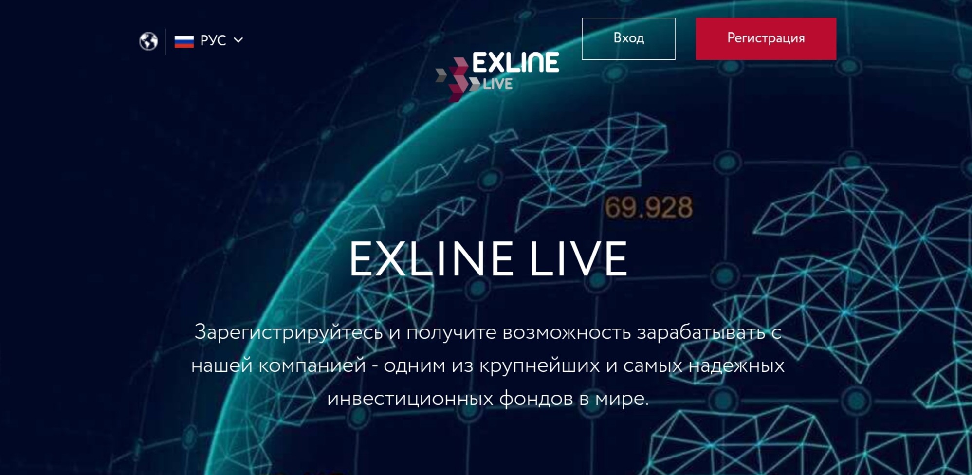 https exline trade обзор сайта