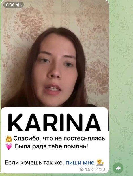 KarinaMrsBit отзывы