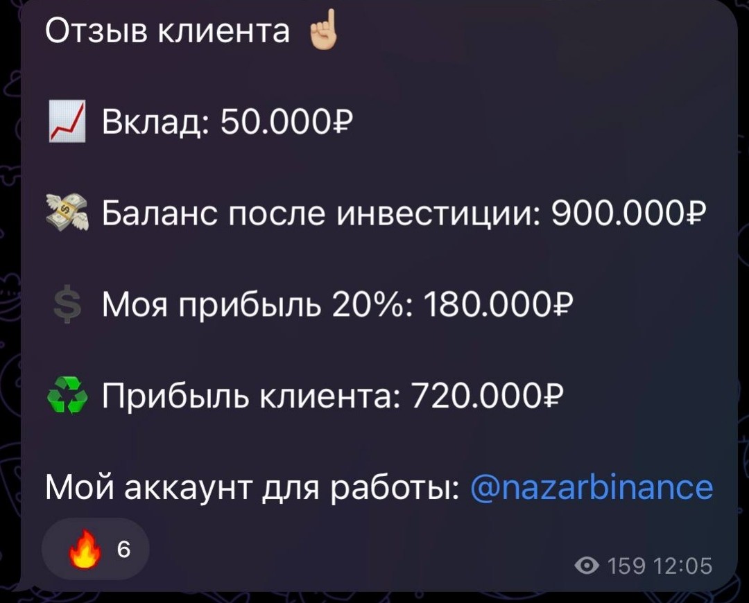 условия работы с Nazarbinance