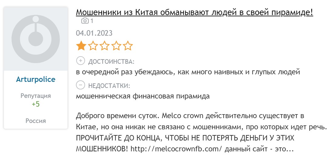 Отзывы о Melcocrownfb