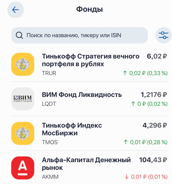 Проект Ньютон Newton Investments