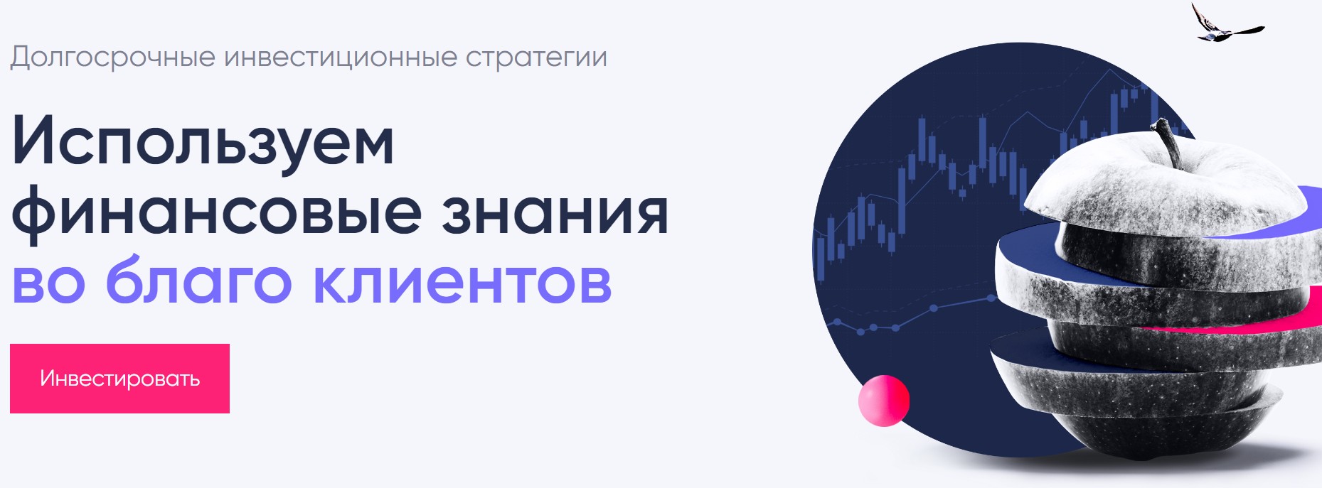 lockoinvest обзор сайта