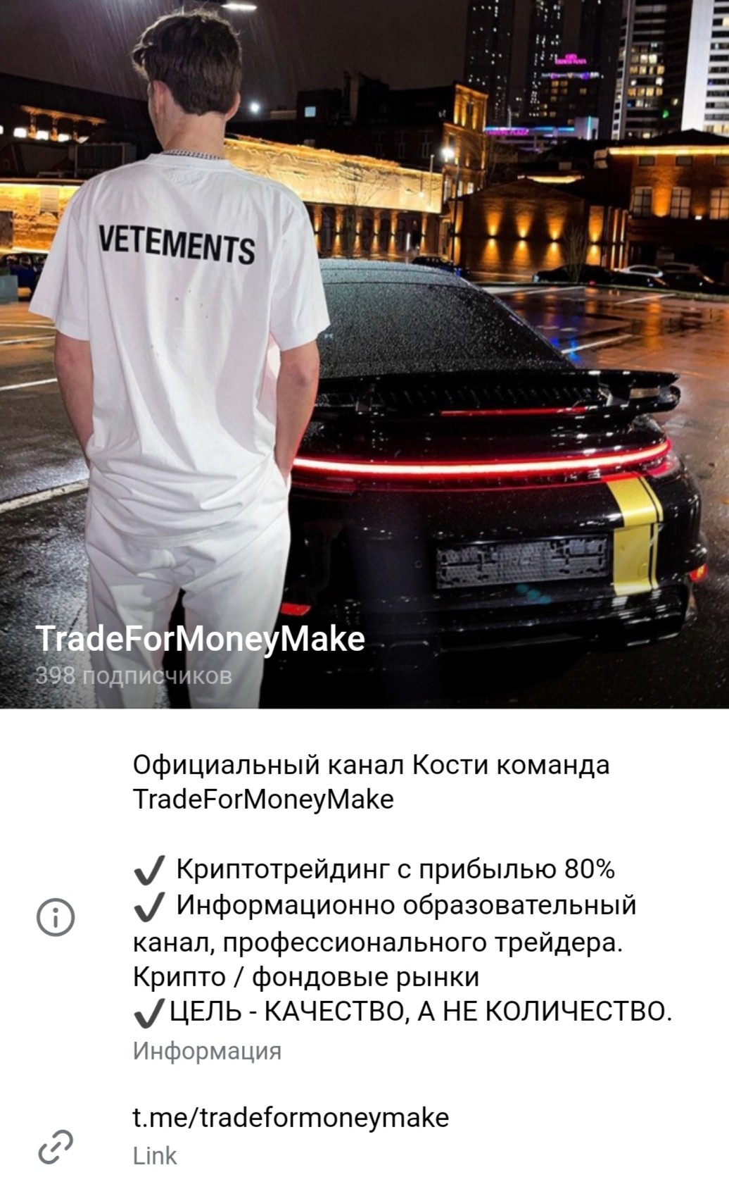 Тradeformoneymake обзор проекта