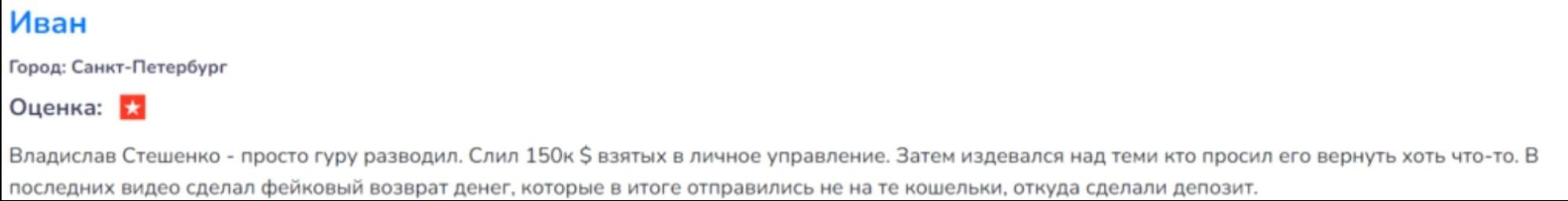 Отзывы о Делай Деньги