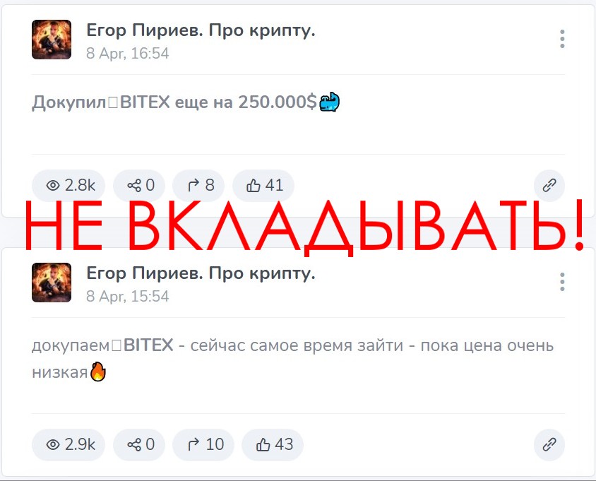 егор пириев отзывы