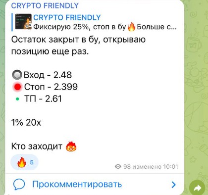 CRYPTO FRIENDLY обзор artemstud