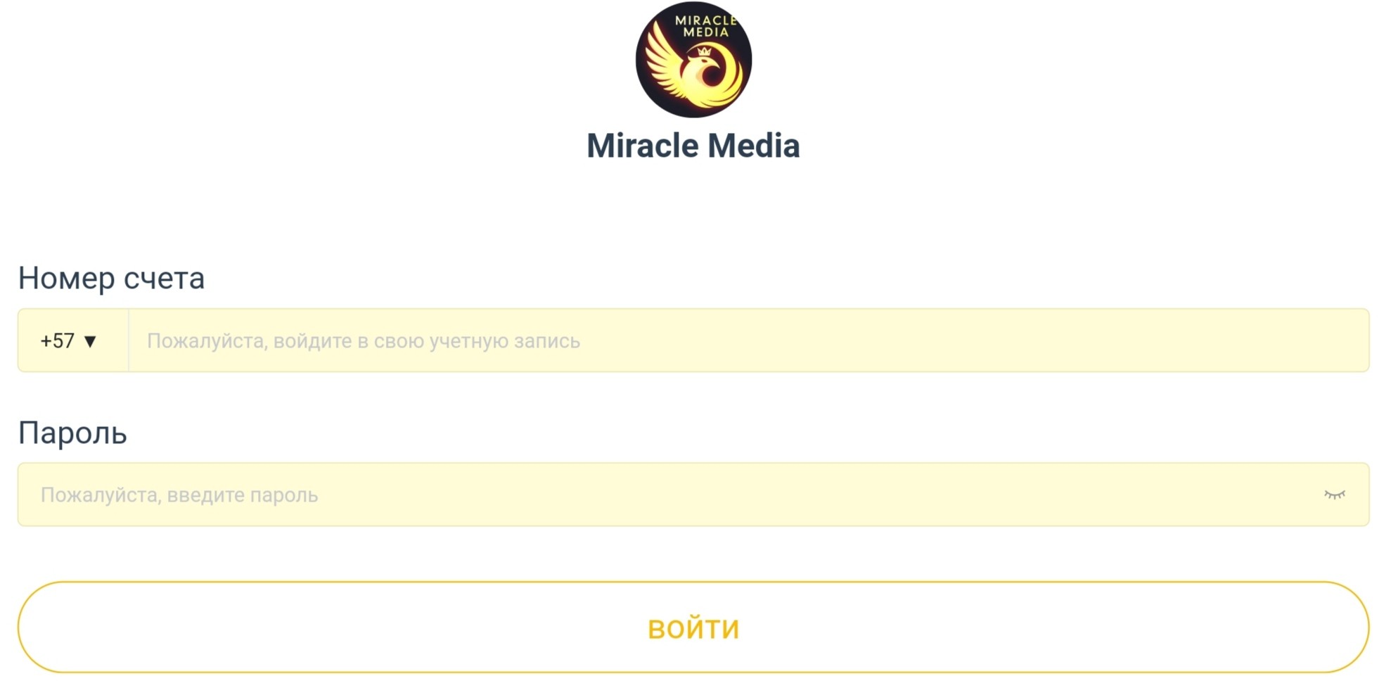 miracle media пирамида обзор