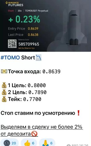 rb trade обзор