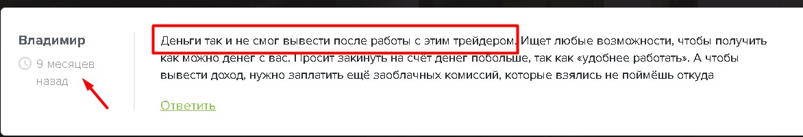 Cryptoteam телеграм