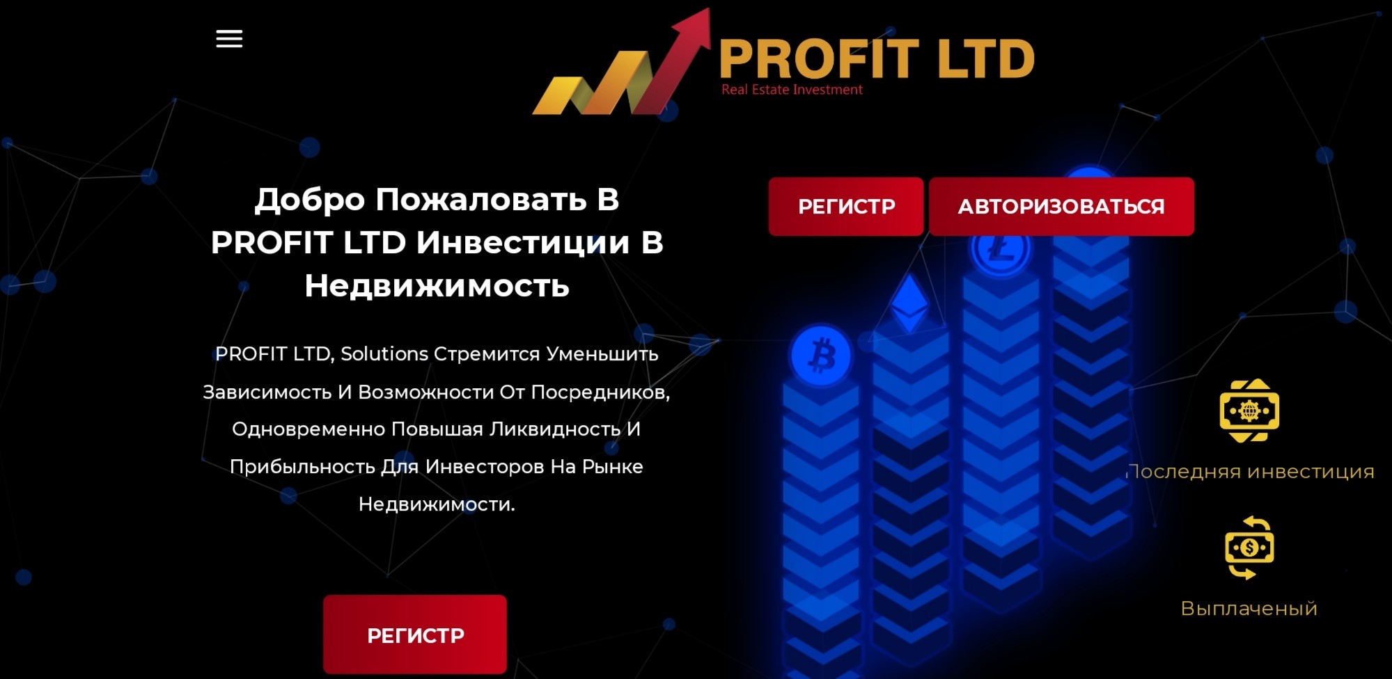 Profit Insure обзор компании