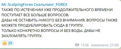 Mr.Scalping Forex обзор проекта