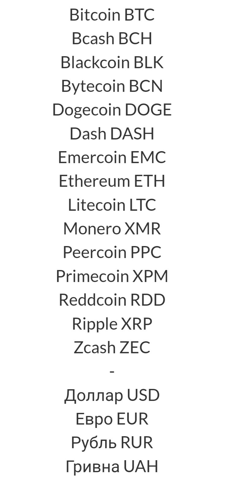 Landchange обзор