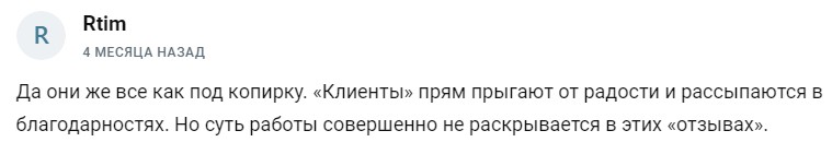 канал инвестируем в крипту отзывы