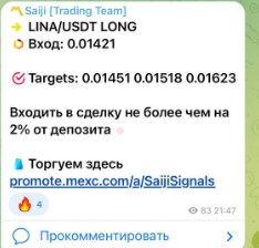 saiji trading company limited компания