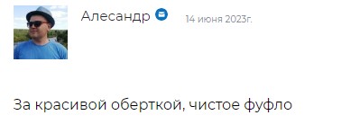 Добыча Денег отзывы