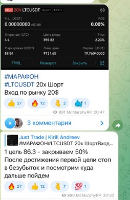 Justcryptoadm телеграм