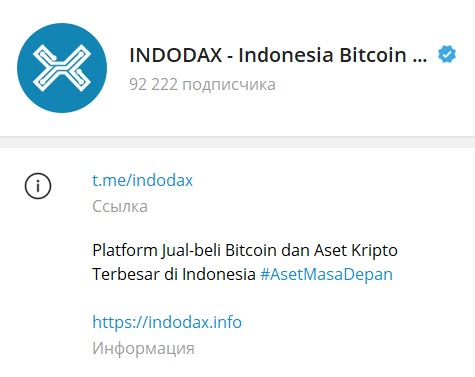 Indodax телеграм