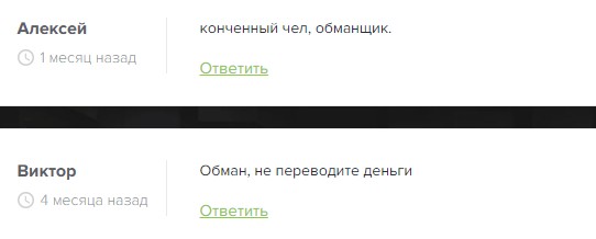 Добыча Денег отзывы