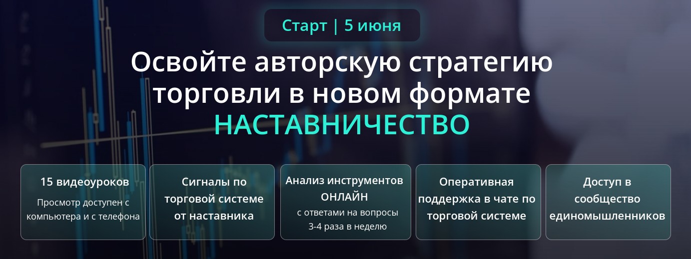 Алор Скул обучение